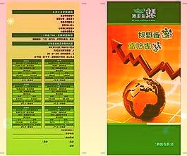 德定安航空在上海设立新工厂法国驻沪总领事：相信法国企业能为中国市场提供高